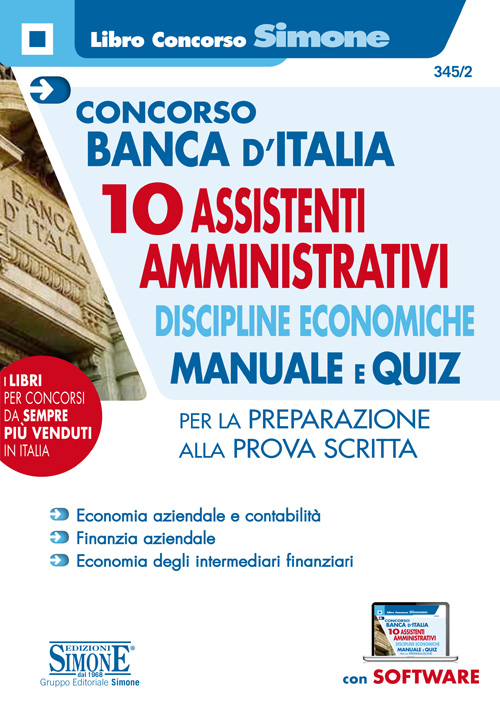 345 2 Concorso Banca D Italia 10 Assistenti Amministrativi Discipline Economiche Manuale E Quiz Simone Concorsi News Concorsi Pubblici